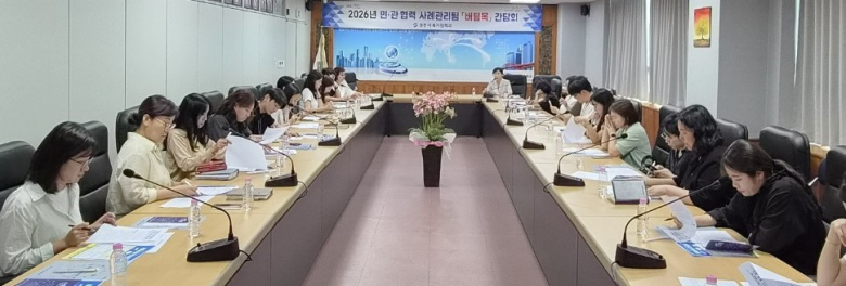 영천시 및 유관기관 실무자들이 민·관 협력 버팀목 간담회에 참석해 위기가구의 지원방안을 논의하고 있다.