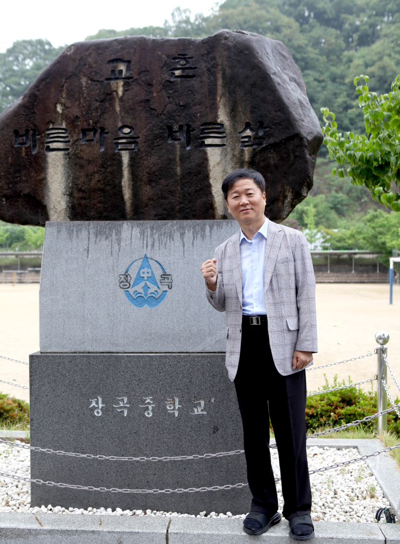 박현동 교장.