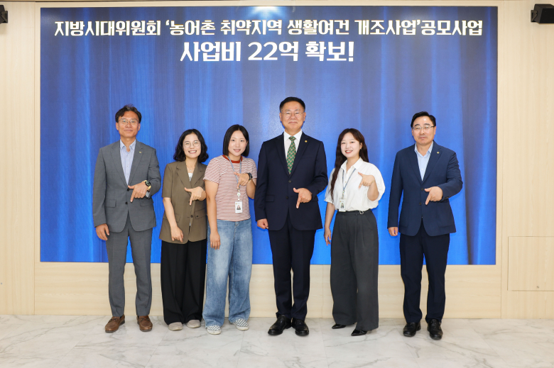 칠곡군은 대통령 직속 지방시대위원회가 주관하는 ′2027년 농어촌 취약지역 생활여건 개조사업‵ 공모에  국비 포함 총사업비 22억을 확보했다.사진제공=칠곡군