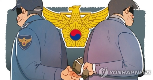뇌물ㆍ청탁 (PG). 연합