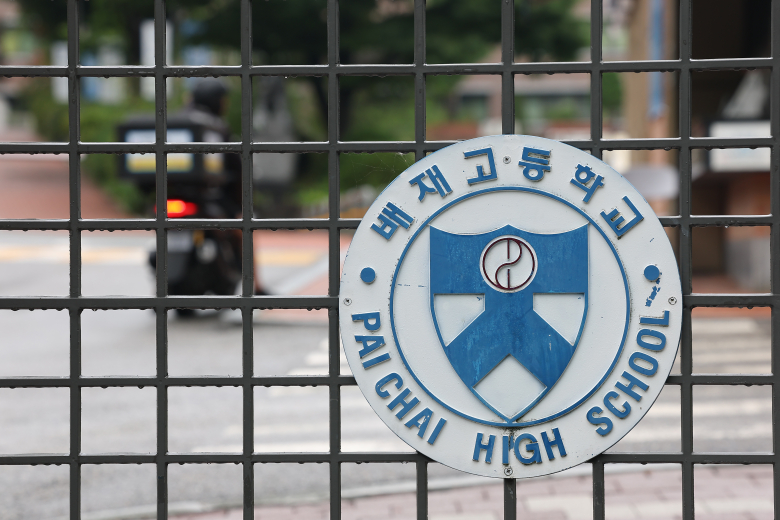 광주제일고등학교(광주일고)와의 경기 도중 5·18 민주화운동을 폄훼하는 응원 구호를 외쳤다가 6개월 출전정지 처분을 받은 서울 배재고 야구부가 8일 재심을 신청하기로 했다. 사진은 이날 서울 강동구 배재고등학교의 모습. 연합