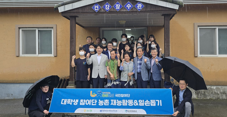 봉사를 마친 후 기념촬영하는 기념촬영하는 학생들과 관계자들