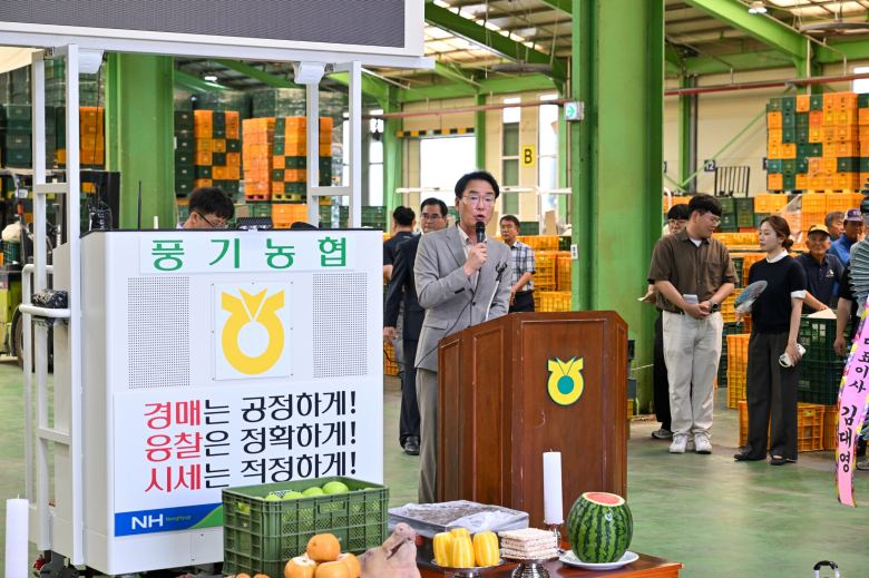황병직 영주시장이 공판장 개장식에서 인사말을 하고 있다