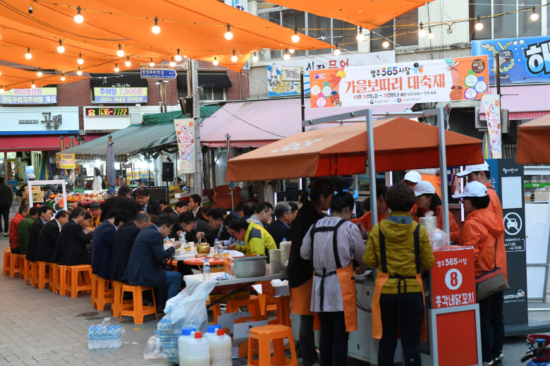 영주 365시장. 사진제공=영주시.