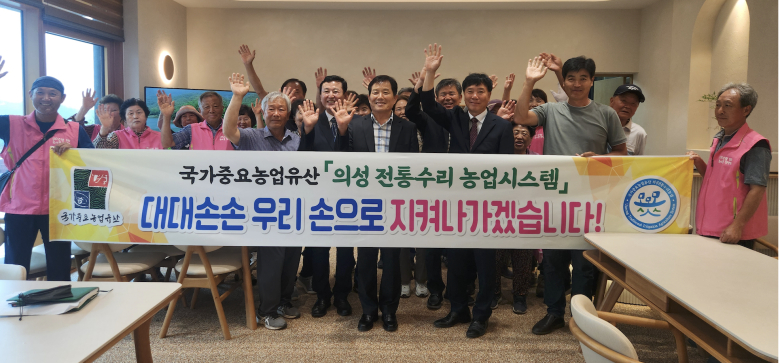 9일 농림축산식품부가 대학생 봉사활동 현장을 방문해 기념촬영을 하고 있다. 사진제공=의성군