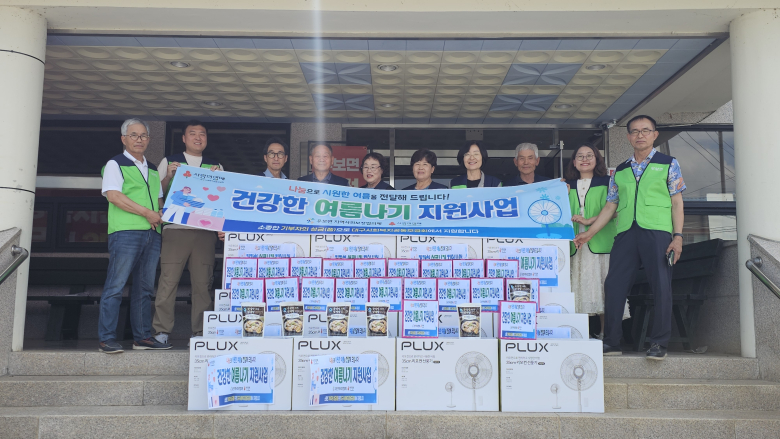 260713_3_1_우보면지역사회보장협의체 선풍기 지원사업_우보면