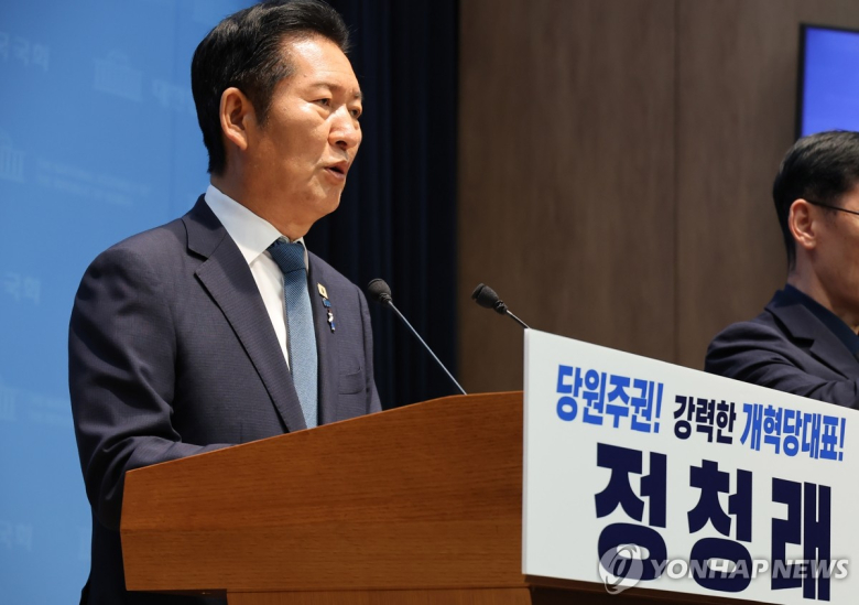 더불어민주당 정청래 전 대표가 13일 국회 소통관에서 8·17 전당대회에 당 대표 후보 연임 도전을 선언하는 기자회견을 하고 있다. 연합