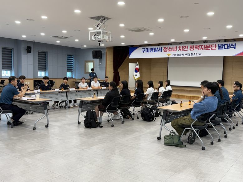구미경찰서는 지난 10일 '2026 청소년 치안 정책자문단’  회의를 개최했다. 사진제공=구미경찰서