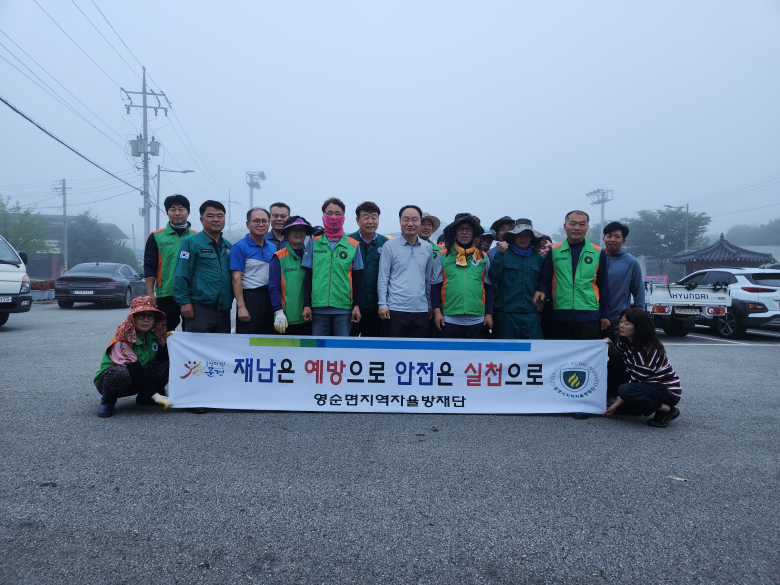 영순면 자율방재단(단장 고재명)은 지난 11일 지역 내 주요 도로변에서 제초작업과 환경정화활동을 실시하며 쾌적하고 안전한 생활환경 조성에 힘을 보탰다.