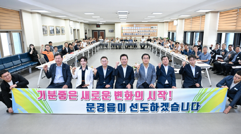 현장 중심 소통으로 지역 현안 해법 모색