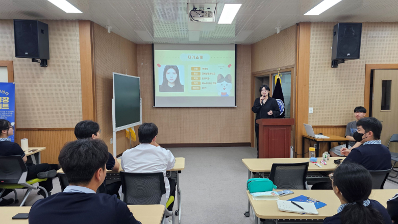 경북조리과학고등학교(교장 강미경)는 지난 14일부터 15일까지 교내 조리동 다목적강당에서 3학년 학생들을 대상으로 '2026 청년 맞춤형 취업집중 프로그램 및 힐링 프로그램'을 운영했다.