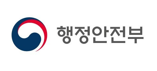 행정안전부. 연합(행정안전부 제공)