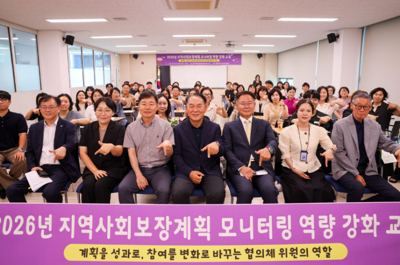 김재욱 칠곡군수와 김종호 지사협 공동위원장(가운데) 등 관계자들이 ‘지역사회보장협의체 위원 역량강화 교육’을 실시했다. 칠곡군 제공