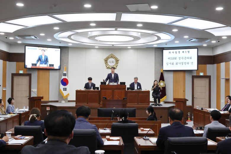 칠곡군의회 김태희 의원은 지난 14일 열린 제319회 임시회 제1차 본회의 5분 자유발언을 하고있다.사진제공=칠곡군