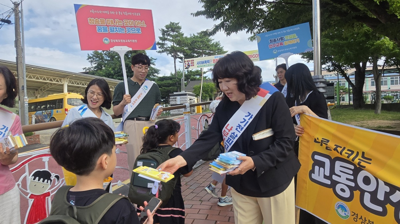 청송교육지원청이 '지속가능한 미래를 위한 늘푸른 청송사랑 인구교육’ 릴레이 캠페인을 실시하고 있다. 사진제공=청송교육지원청