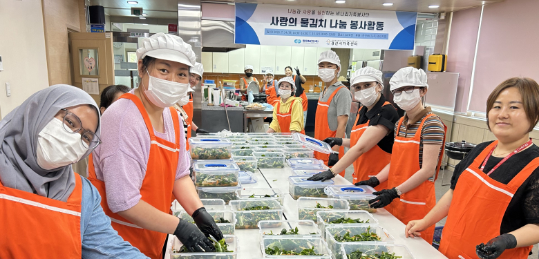 경산시가족센터 비나리가족봉사단, 초복 맞아 사랑의 물김치 나눔 실천