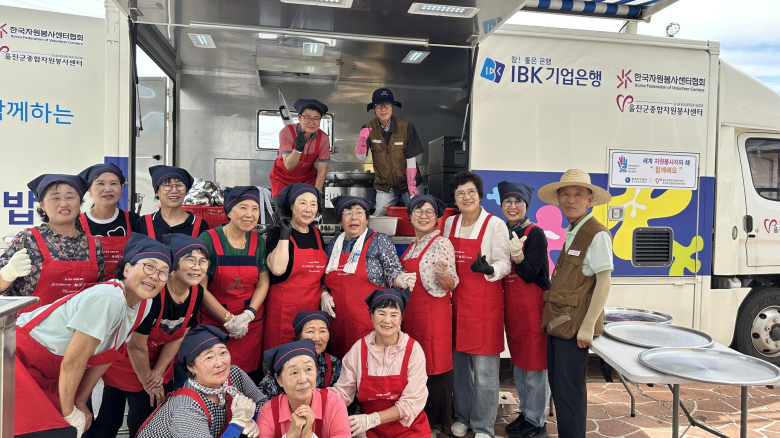 울진군 종합자원봉사센터, 폭염을 이겨내는 따뜻한 정