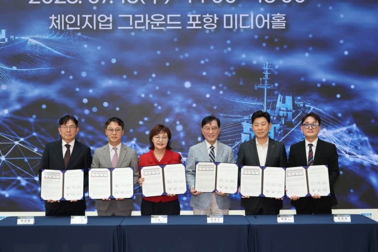 16일 경북도와 포항시, 포항공과대, KT, KT SAT, ㈜맵시와 ‘AI 기반 극지해양기술 개발 및 산업생태계 조성을 위한 업무협약’을 체결했다. 사진제공=포항시