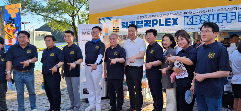 칠곡 꿀맥주 김재욱 군수