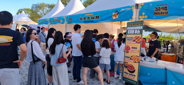 칠곡 꿀맥 분도 소시지