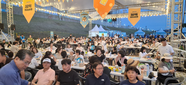 칠곡 꿀맥주 축제를 즐기고 있다