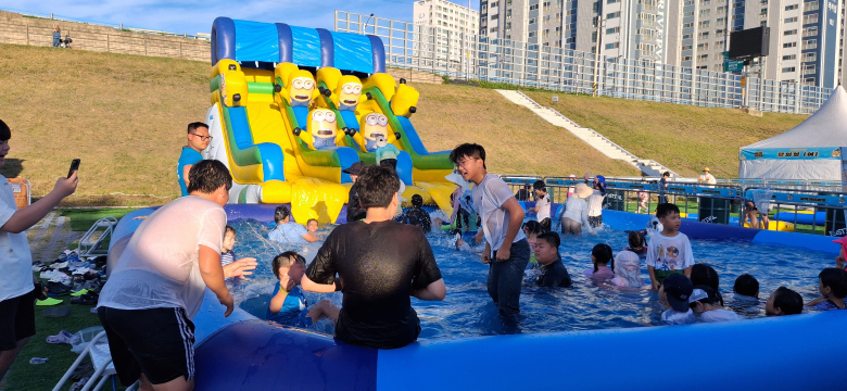 칠곡 꿀맥축제 어린이를 위한 체험 워터파크