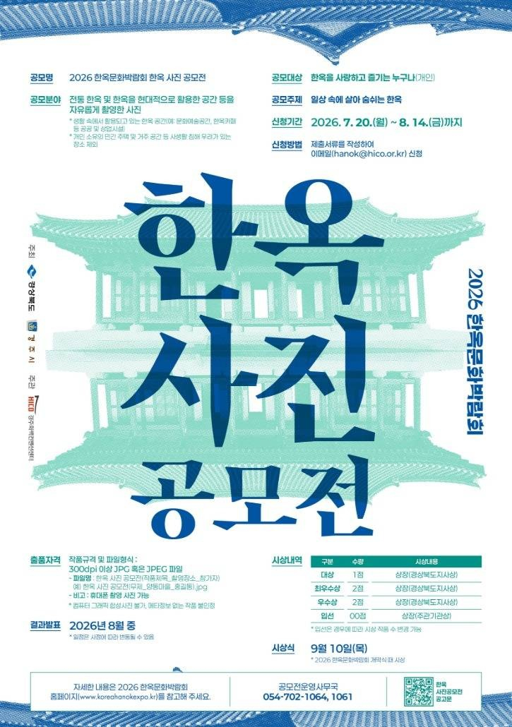 공모전