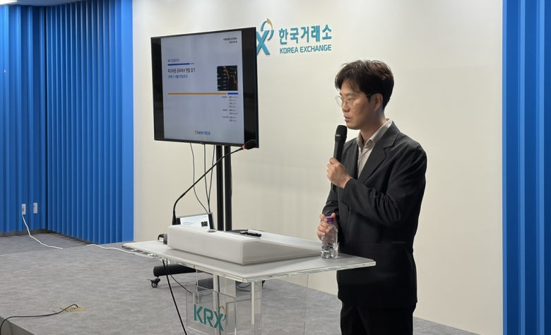 20일 서울 여의도 한국거래소에서 진행된 기자간담회에서 김병연 NH투자증권 연구원(이사)이 국내 증시에 대한 분석과 전망을 발표하고 있다. 연합.