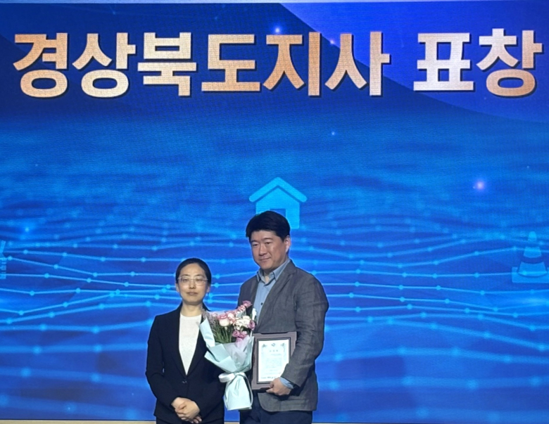 김주원 동국대WISE캠퍼스 글로컬혁신공학부 안전공학전공 교수.