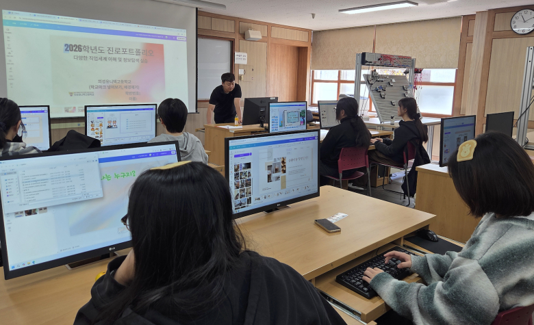 의성유니텍고, CANVA AI 활용 '나만의 진로로드맵 만들기' 운영